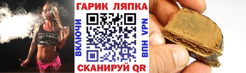 Продажа наркотиков Пестово А ПВП  КОКАИН  ГАШ  МАРИХУАНА 