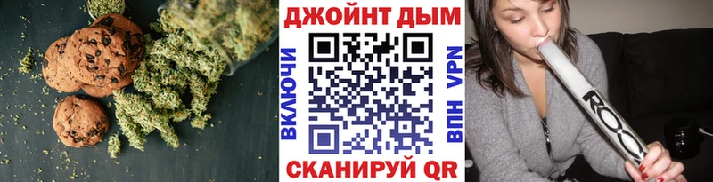 OMG ONION  Пестово  Печенье с ТГК марихуана 