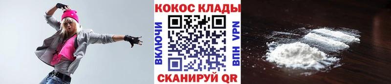 COCAIN 97% Пестово