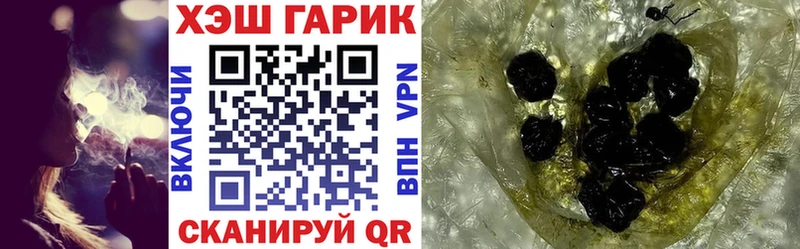 ОМГ ОМГ рабочий сайт Пестово Гашиш убойный