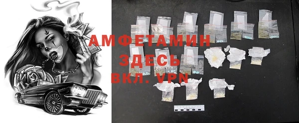 кокаин Белоозёрский