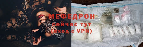 мдпв Саяногорск