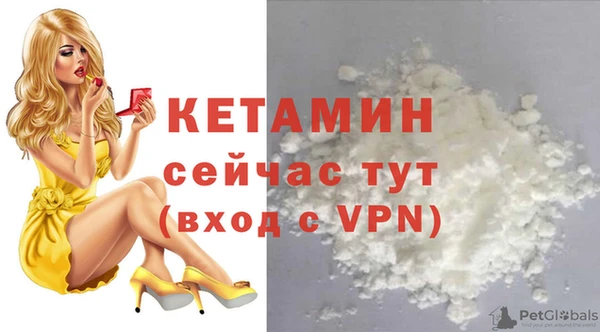 кокаин Белоозёрский