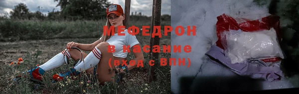 бутик Сафоново
