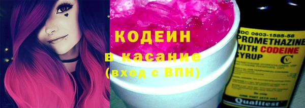 кокаин Белоозёрский