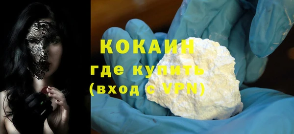 каннабис Белокуриха