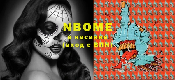 кокаин Белоозёрский