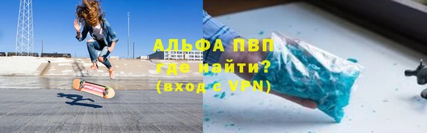 каннабис Белокуриха