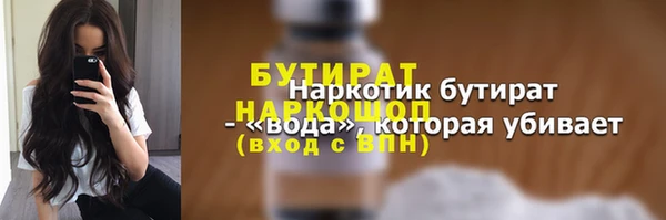 кокаин Белоозёрский