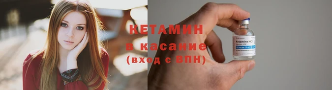кокаин Белоозёрский