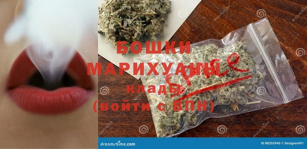 каннабис Белокуриха