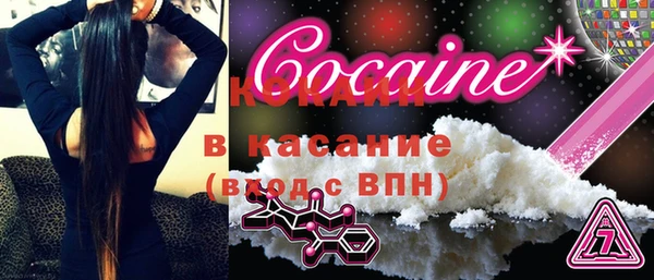 кокаин Белоозёрский
