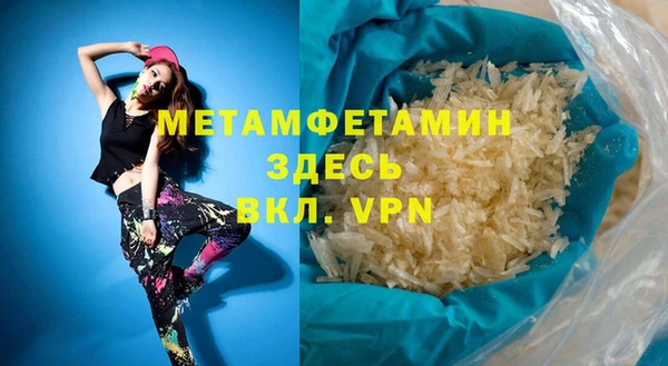 кокаин Белоозёрский