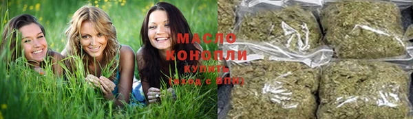 каннабис Белокуриха