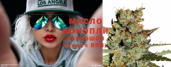 кокаин Белоозёрский