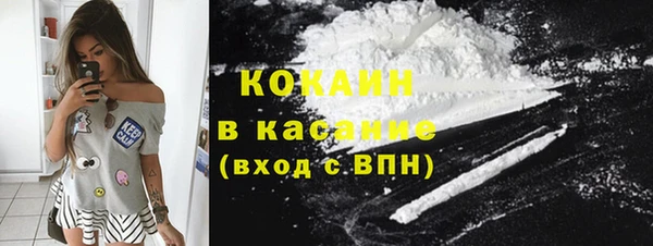 кокаин Белоозёрский