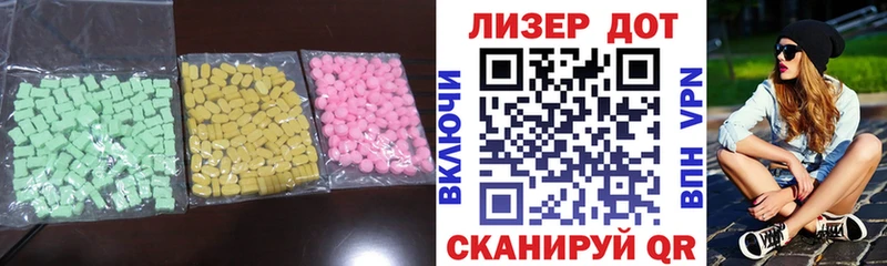 Лсд 25 экстази ecstasy  это наркотические препараты  Пестово  продажа наркотиков 