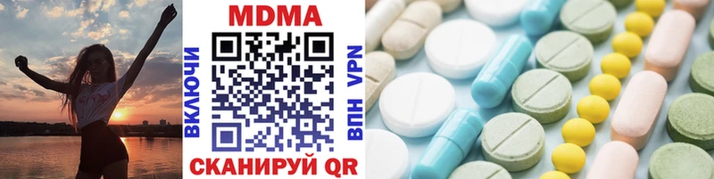 MDMA Molly  Пестово 