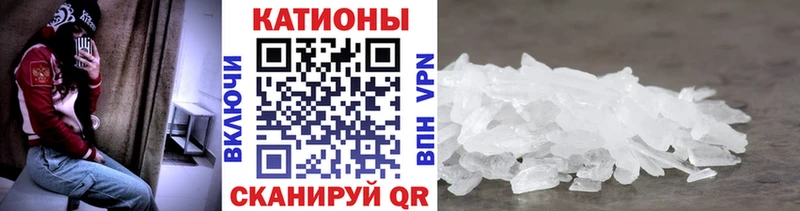 МЕФ кристаллы  хочу   Пестово 