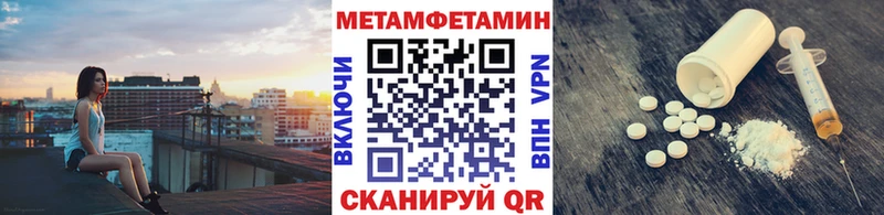 Первитин кристалл  Пестово 