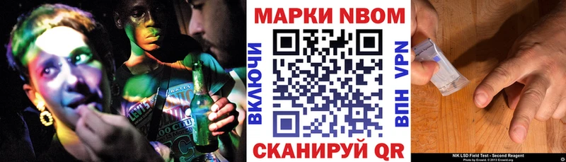 Наркотические марки 1,8мг  hydra ССЫЛКА  Пестово  купить  сайты 